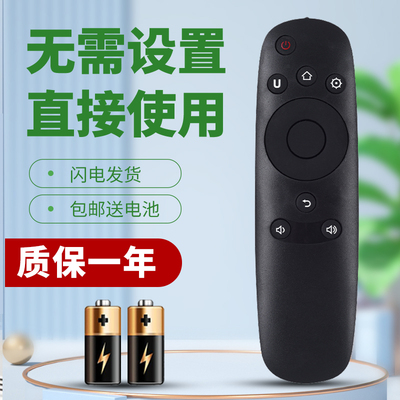 柯缘适用长虹电视遥控器RID800 32 40 43 49 50 55 58Q1F Q2F