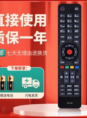柯缘适用于康佳电视机遥控器KK-Y345通用LC47F1000PD LC42F1000PD