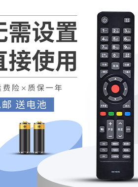 柯缘适用于康佳电视遥控器KK-Y345 LED37/42MS11DC LED47MS11DC