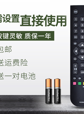 适用于TCL液晶电视机遥控器 L32F3350E L42F3220E L32E5020E