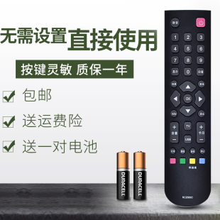 L32E5020E L42F3220E 适用于TCL液晶电视机遥控器 L32F3350E