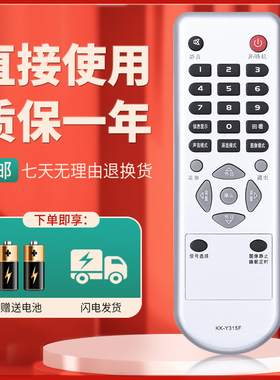 柯缘适用于康佳电视遥控器LC32HS62B LED32TS98N LED26TS98