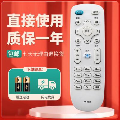 柯缘适用康佳电视遥控器LED32M3000A LED40/43M3000A LED55M3000A
