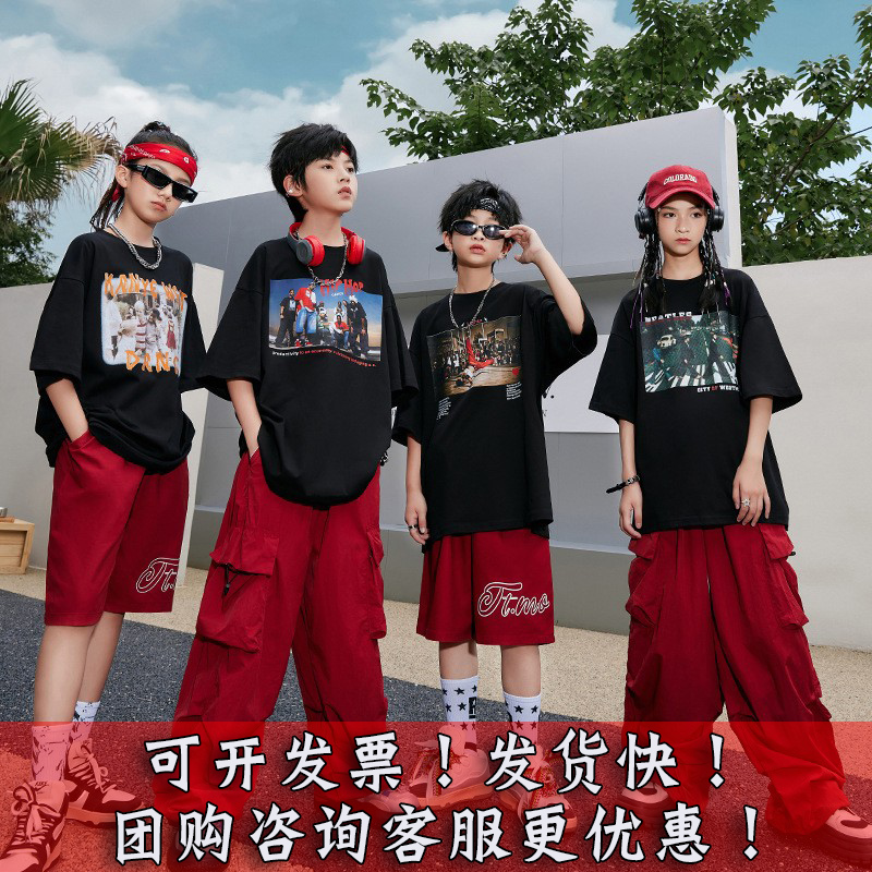 儿童演出服定制男童街舞潮服酷帅架子鼓hiphop女童炸街走秀套装夏