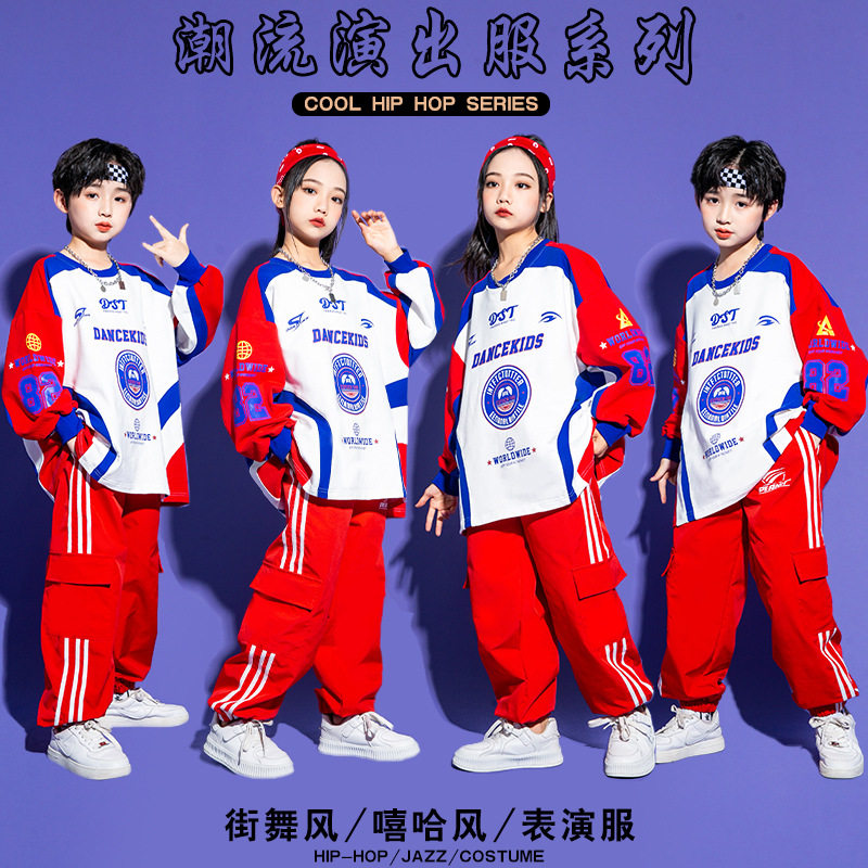 小学生运动会街舞演出服嘻哈