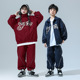 儿童街舞男女童hiphop嘻哈风演出服小学生潮酷运动会bboy班服印字