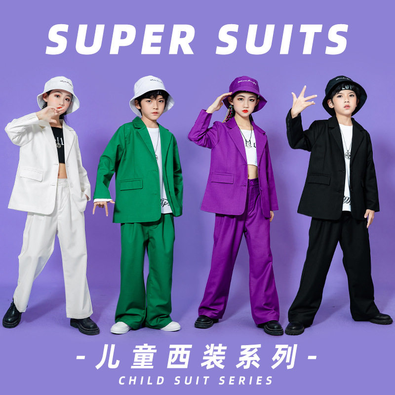 儿童街舞潮服少儿poppin西装演出礼服女童爵士舞服男童机械舞套装