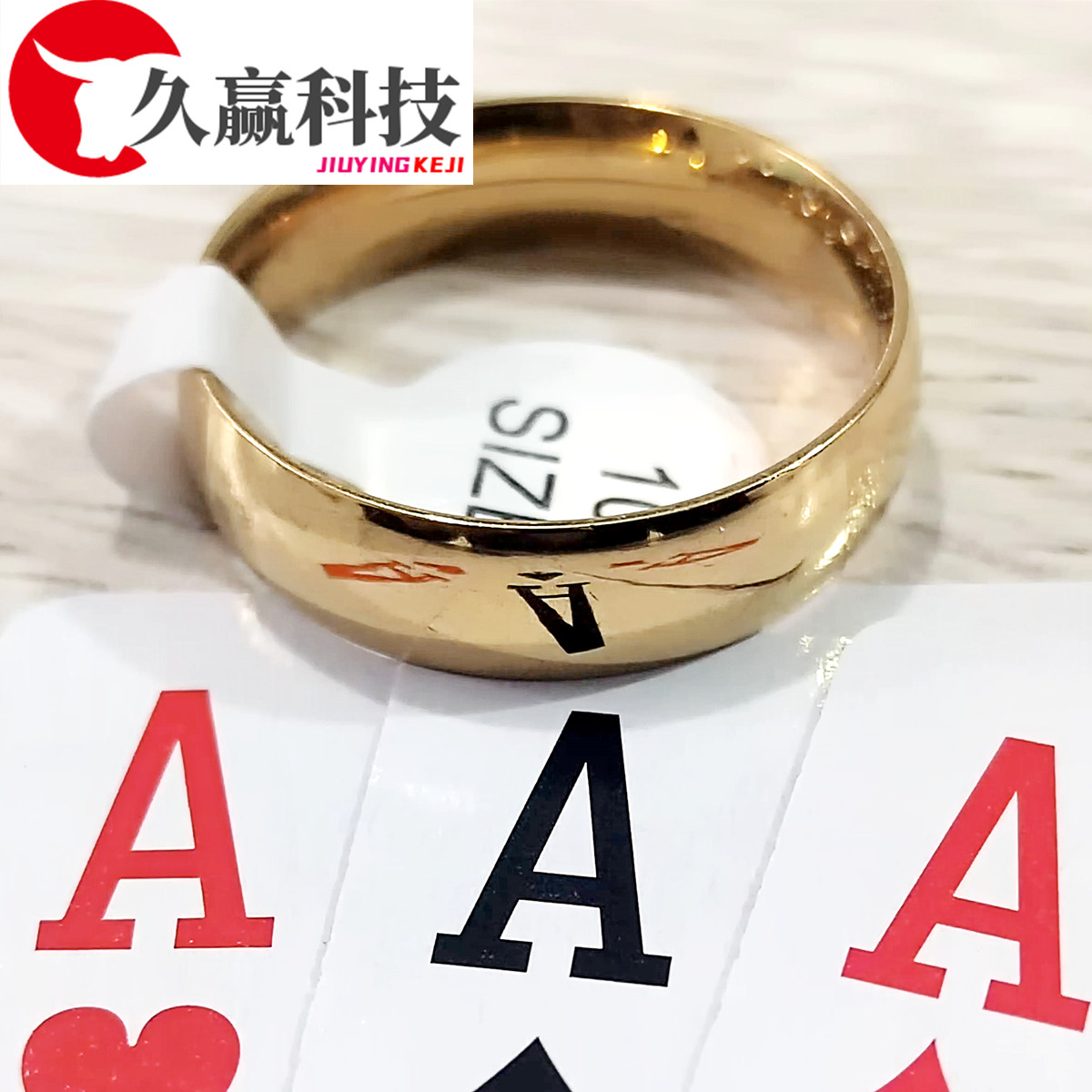 6mm高清反光认牌情侣男女看牌戒指/指环