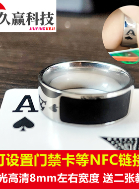 NFC链接专用高科技指环金花反光推二张戒指高清钛钢扑克认牌戒指
