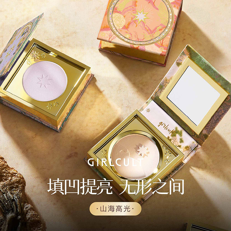Girlcult桃花源高光膨胀色图片