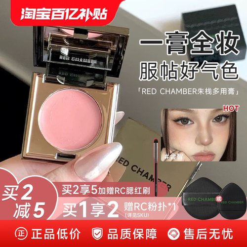 小詹秋鱼同款！！！一膏画全脸