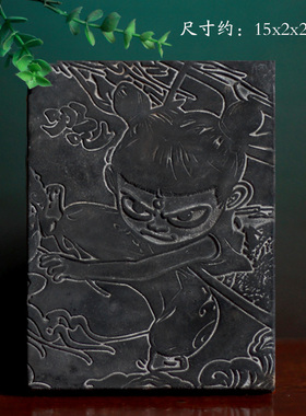 哪吒脸谱皮影非遗拓版拓片工具包