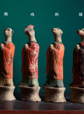 汉代仿古彩绘陶器十二生肖俑摆件