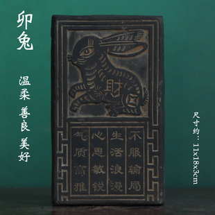 十二生肖全套非遗传拓体验拓印装饰文字拓版画像砖拓板拓片工具