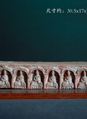 唐代仿古砖雕佛像砖古建筑佛龛