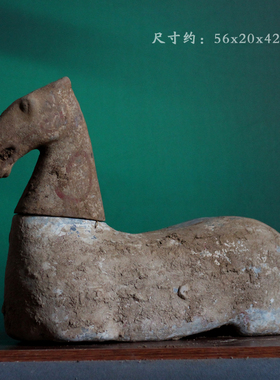 汉代仿古陶器动物无腿陶马摆件