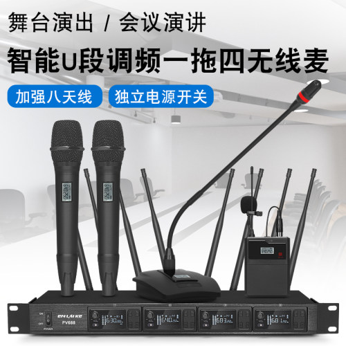UGX99无线话筒一拖四专业舞台演出腰包领夹头戴式UHF麦克风