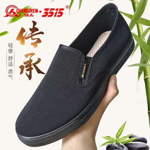 工作鞋 3515强人耐磨防滑软底春秋纯棉休闲一脚蹬布鞋 黑色二棉棉鞋