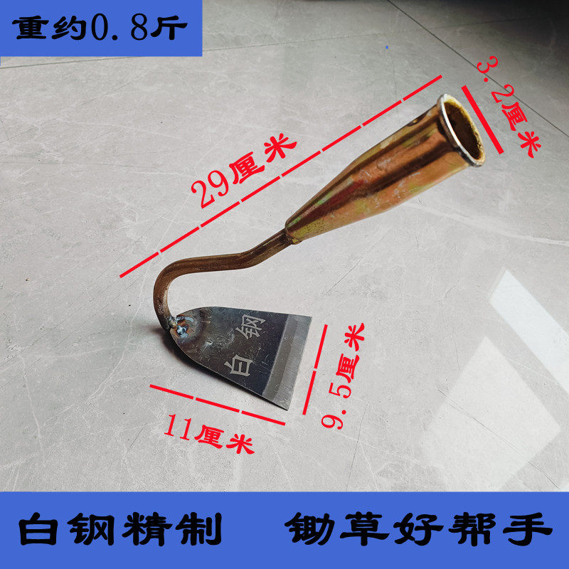 锄头农用不锈钢挖土种菜养花锰钢淬火家用园艺松土锄草除草小锄头