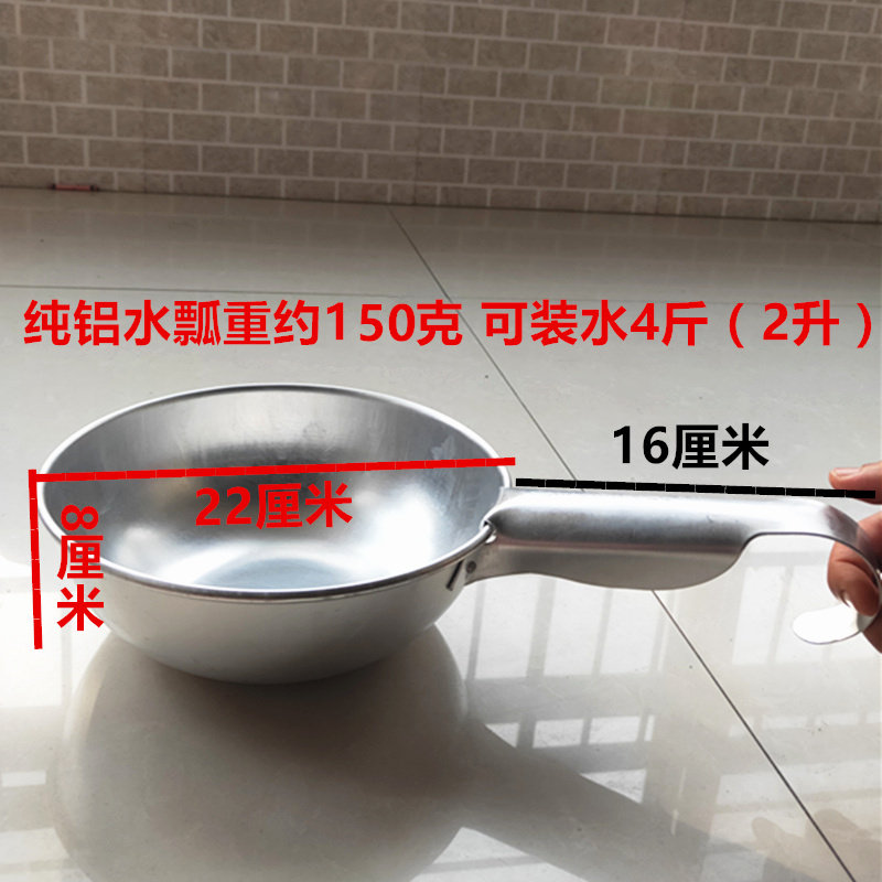 水瓢老式纯铝防爆水勺大小号加厚怀旧加深长柄带挂钩浇花厨房水舀