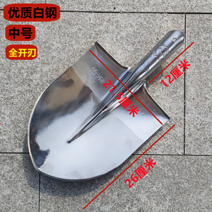 白钢尖头钢锹农用不锈钢尖锹