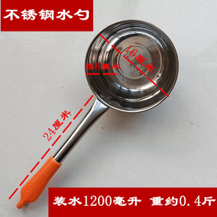 不锈钢水勺家用特厚加厚304舀水浇花厨房工具平底大号水瓢水舀子