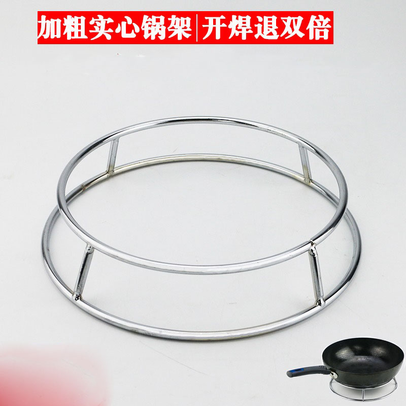 实心加厚不锈钢圆管锅