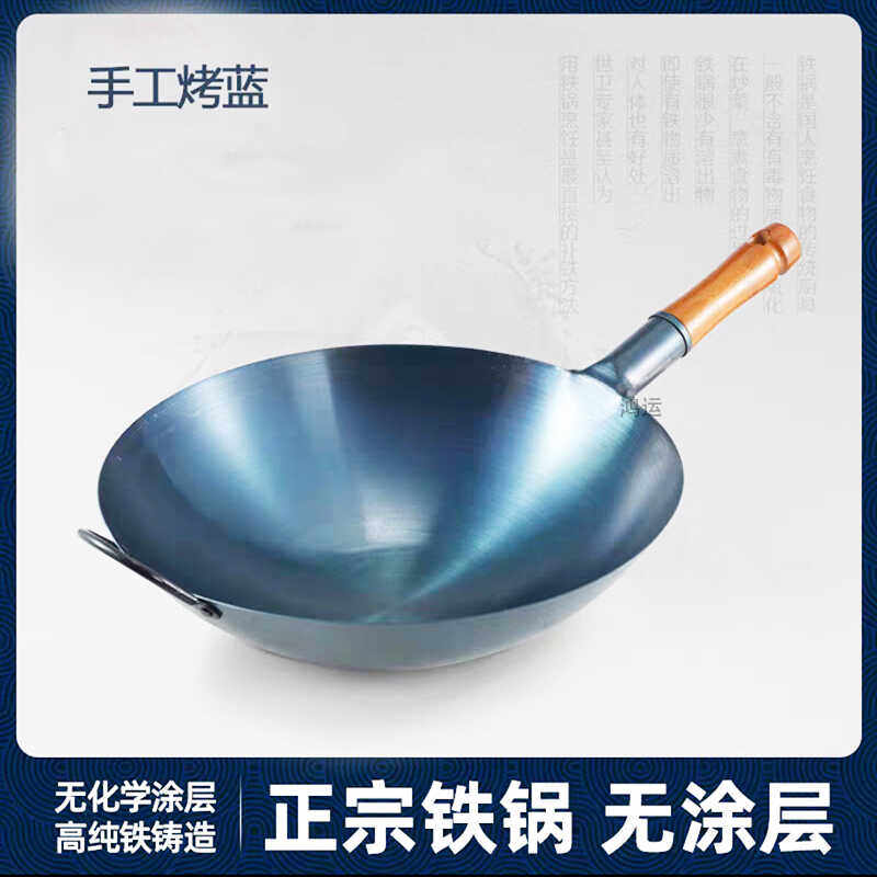 纯铁锅炒锅不粘锅老式家用炒菜锅轻薄无涂层燃气灶凹面电磁炉专用