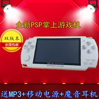 Máy chơi game PSP3000 mới màn hình cảm ứng độ phân giải cao 4.3 inch mp5 cầm tay máy nghe nhạc MP4 máy ảnh đặc biệt sư tử - Bảng điều khiển trò chơi di động máy điện tử cầm tay
