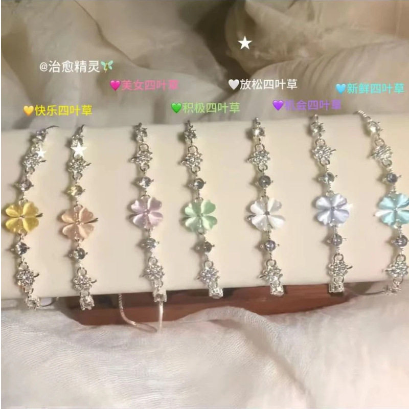 抖音幸运四叶草锆石手链女七色幸运四叶草古早味可调节手链礼物