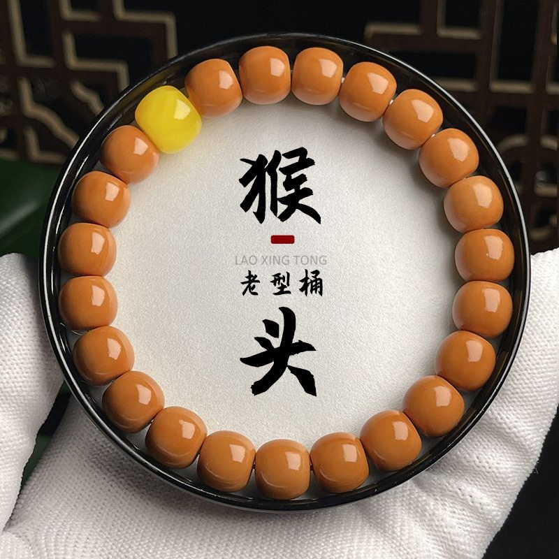 【福利款】猴头核桃老型桶菩提手串佛珠文玩盘玩佛珠手链男批发