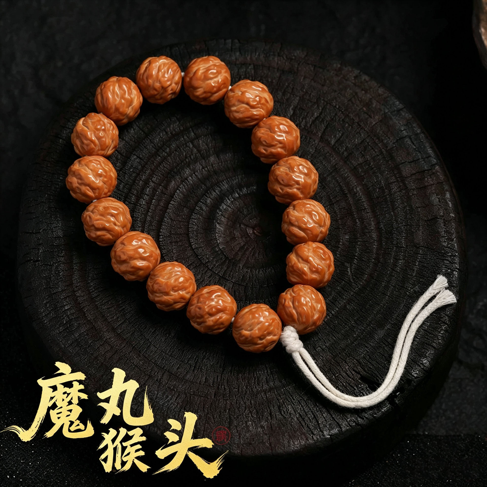 特级雕刻大魔丸猴头手串单圈核桃男款文玩佛珠念珠手链手持批发