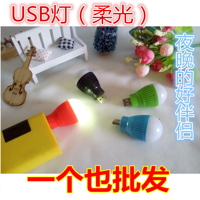 Lampe USB - Ref 374258 Image 1