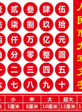 防水防晒耐磨PVC文字贴纸定制
