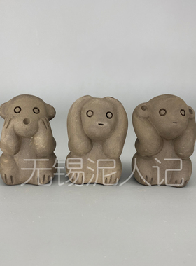 惠山泥人摆件泥三不猴纯手工精品泥塑猴年工艺品节日馈赠礼物
