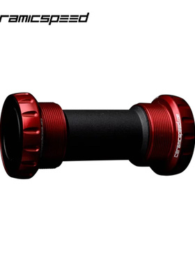 CERAMICSPEED自行车骑行配件外挂锁牙ITA 意牙