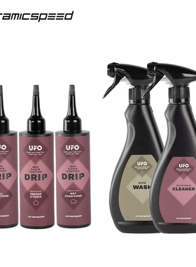 Ceramicspeed UFO自行车清洁养护润滑油清洁剂