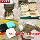一个价简约拉链款 满30 包邮 便携首饰收纳饰品盒