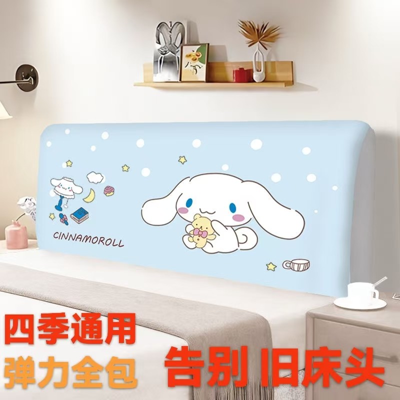 玉桂狗床头罩全包万能床头套罩卡通儿童可爱布艺软包木床头防尘罩,居家布艺,床头罩,淘宝优惠券,粉丝福利购,淘宝优惠卷