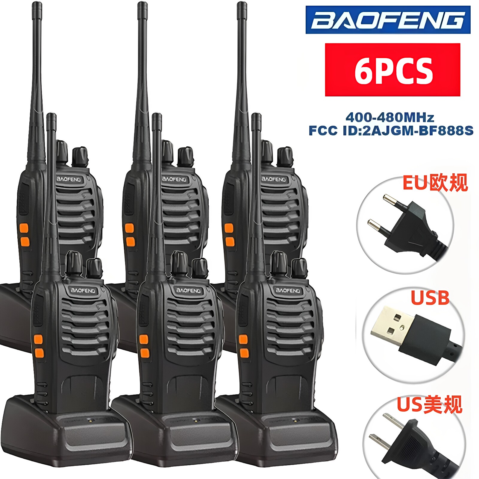BF-888S对讲机户外民用手持手台无线对讲器