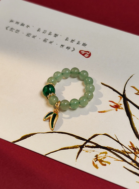 新中式东陵玉竹叶戒指女生小众设计轻奢高级感食指戒复古国风指环