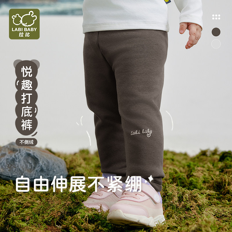 拉比儿童保暖打底裤男女童装不倒绒长裤2025秋冬加绒外穿洋气长裤