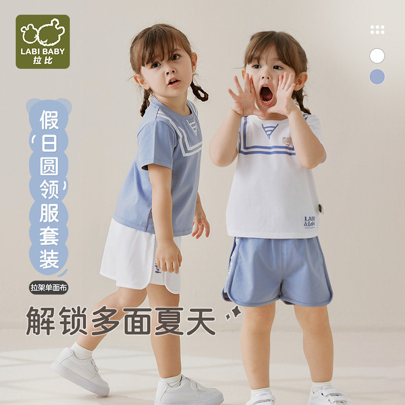 拉比休闲夏季运动海军领套装