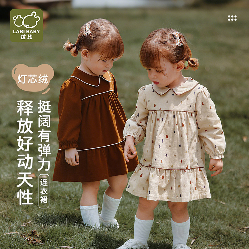 拉比儿童灯芯绒连衣裙