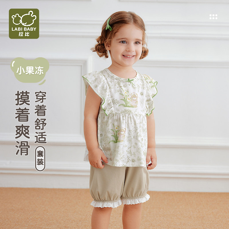 拉比儿童圆领背心家居服套装