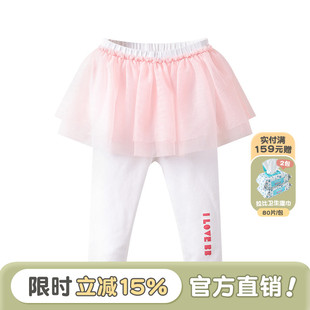 假兩件兒童寶寶洋氣打底褲 女童網(wǎng)紗蓬蓬裙褲 拉比下一代春裝
