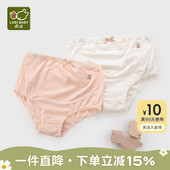 三角内裤 拉比孕妈内裤 孕产用品怀孕期孕产舒适孕妇内裤