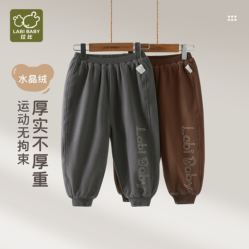 拉比儿童绣花束口长裤2025秋冬新款男童宝宝加绒休闲运动外穿裤子