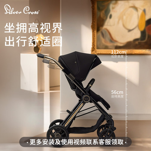 婴儿手推车可坐可躺高景观
