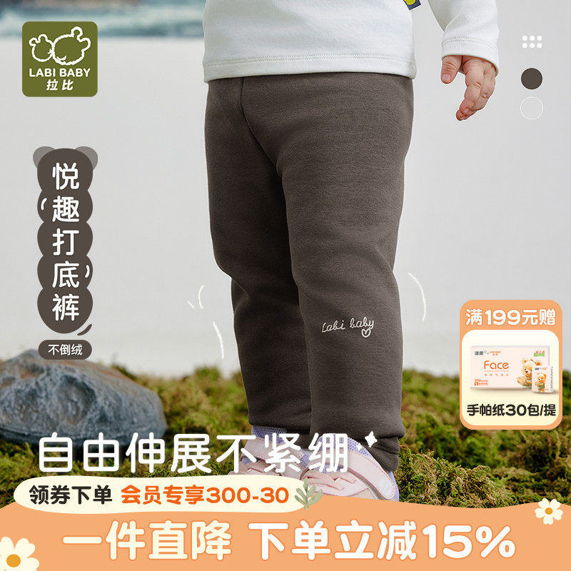 拉比儿童保暖打底裤男女童装不倒绒长裤2025秋冬加绒外穿洋气长裤